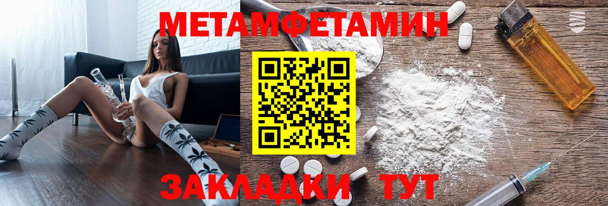 Амфетамин 98%  АМФЕТАМИН  Северск  Вход с VPN 