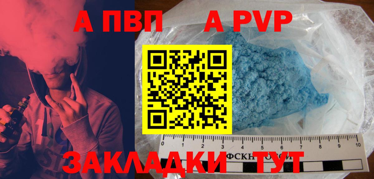 Мефедрон кристаллы  ЭКСТАЗИ  Северск  Вход с VPN  ТГК  НБОМе  ГАШ  Мефедрон  Конопля 