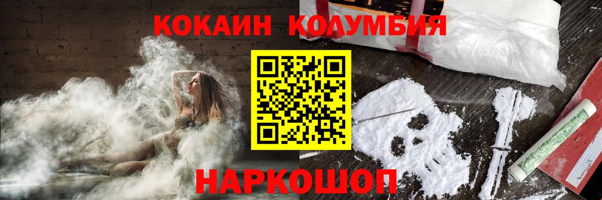 КОКАИН 98% Северск