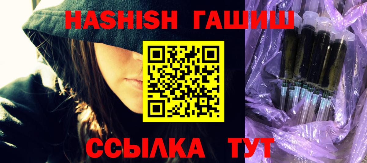 Бошки Шишки Северск