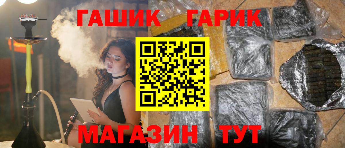Гашиш 40% ТГК Северск
