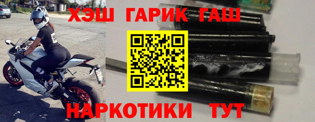 Гашиш  Вход с VPN  ГАШИШ AMNESIA HAZE  Северск  ГАШ VHQ 