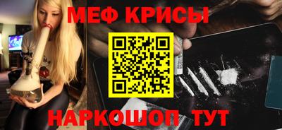 шишки Лесосибирск