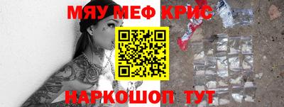 шишки Лесосибирск