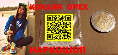 каннабис Ливны