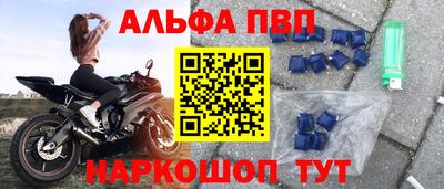 шишки Лесосибирск