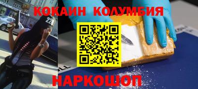 шишки Лесосибирск