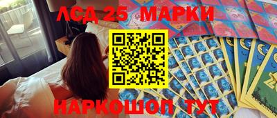 каннабис Ливны