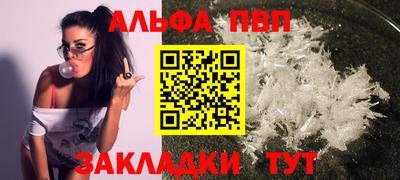 каннабис Ливны