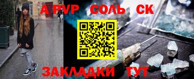 apvp Ликино-Дулёво