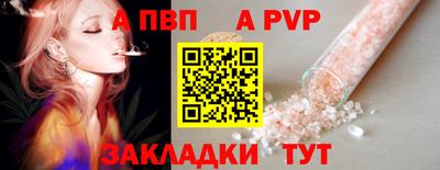 apvp Ликино-Дулёво