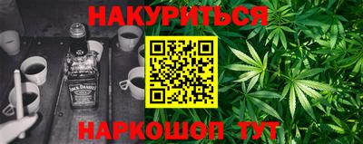 каннабис Ливны
