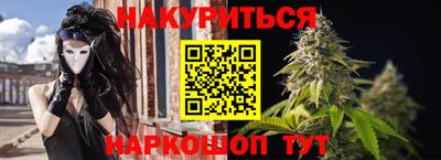 каннабис Ливны