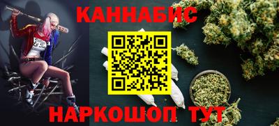 шишки Лесосибирск