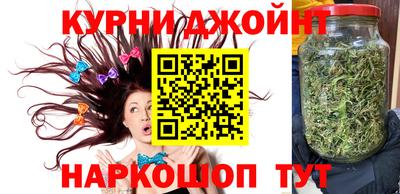 шишки Лесосибирск