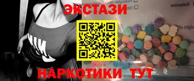 шишки Лесосибирск