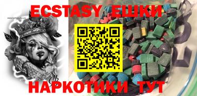 шишки Лесосибирск