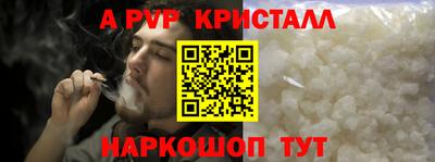 apvp Ликино-Дулёво