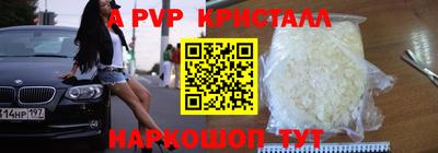 каннабис Ливны