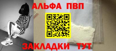 apvp Ликино-Дулёво