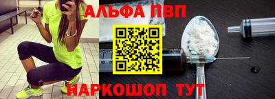 каннабис Ливны