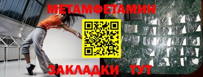 шишки Лесосибирск