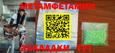 каннабис Ливны