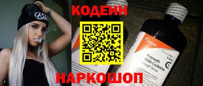шишки Лесосибирск