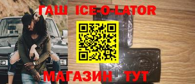 каннабис Ливны