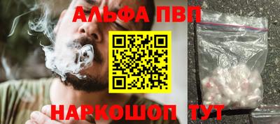 каннабис Ливны