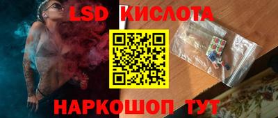 каннабис Ливны