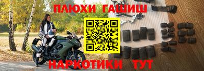 каннабис Ливны