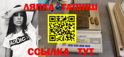 apvp Ликино-Дулёво