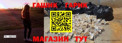 каннабис Ливны