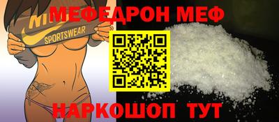 шишки Лесосибирск