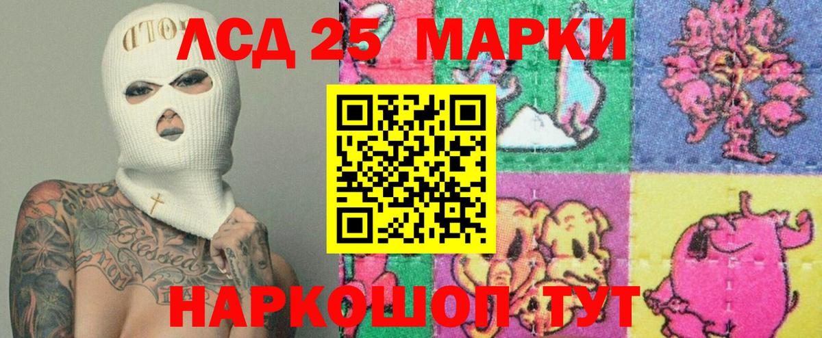 ЛСД экстази ecstasy  Вход с VPN  LSD-25 экстази кислота  blacksprut ссылка  Северск 