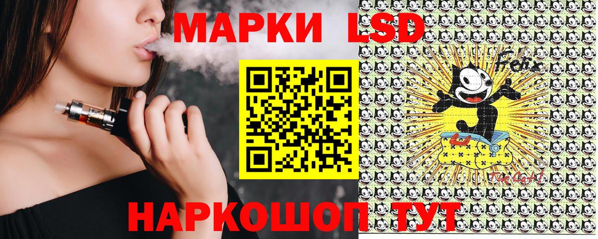 Северск  Марки N-bome 1,8мг  где можно купить   Вход с VPN 